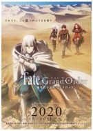 Fate Grand Order Shinsei Entaku Ryouiki Camelot 1 Wandering Agateram