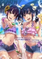 Kandagawa Jet Girls OVA