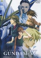 Mobile Suit Gundam Wing Endless Waltz Special