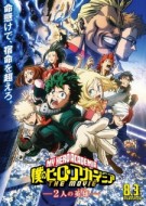 My Hero Academia the Movie The Two Heroes
