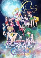 Sailor Moon Crystal Season III